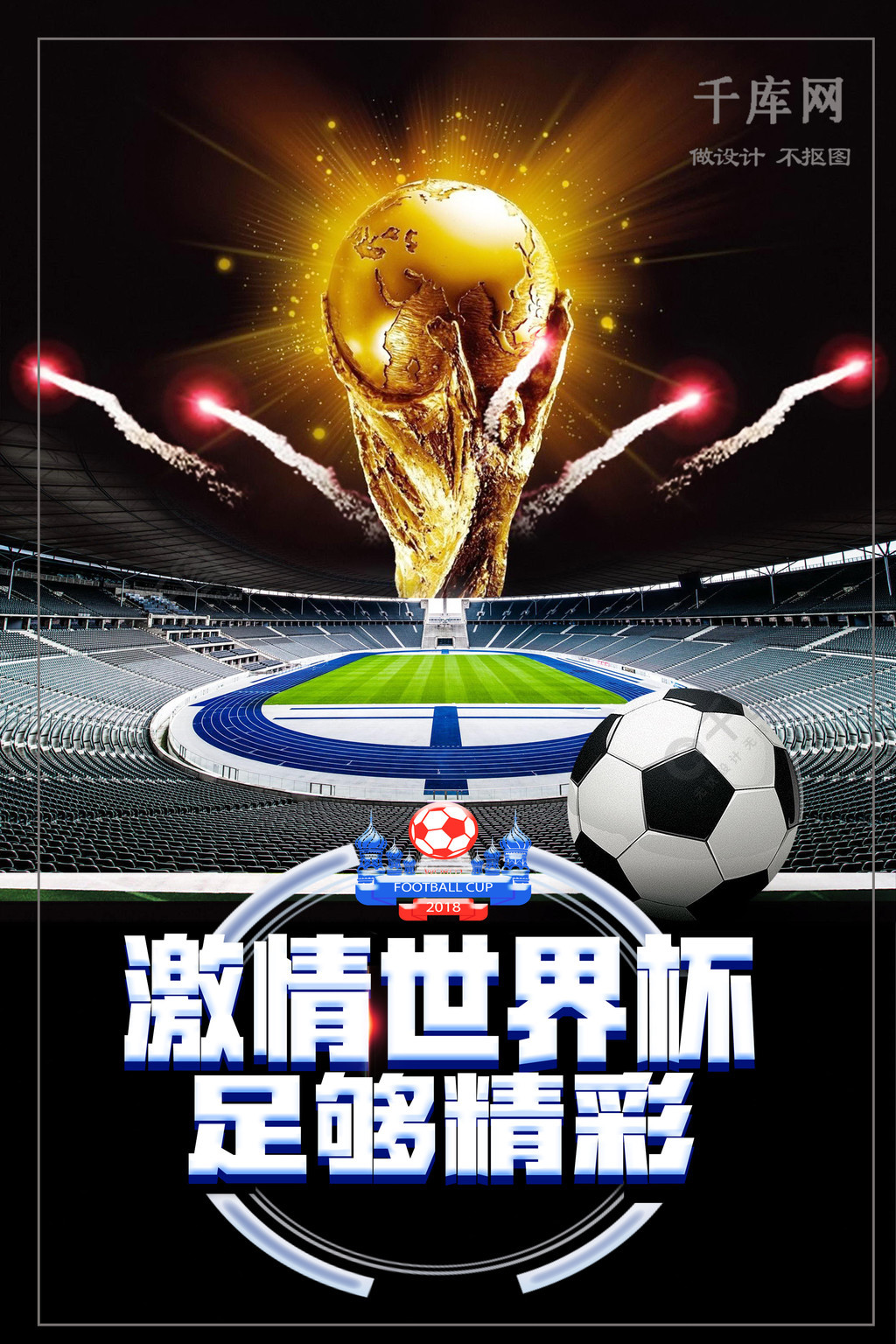 不仅吸