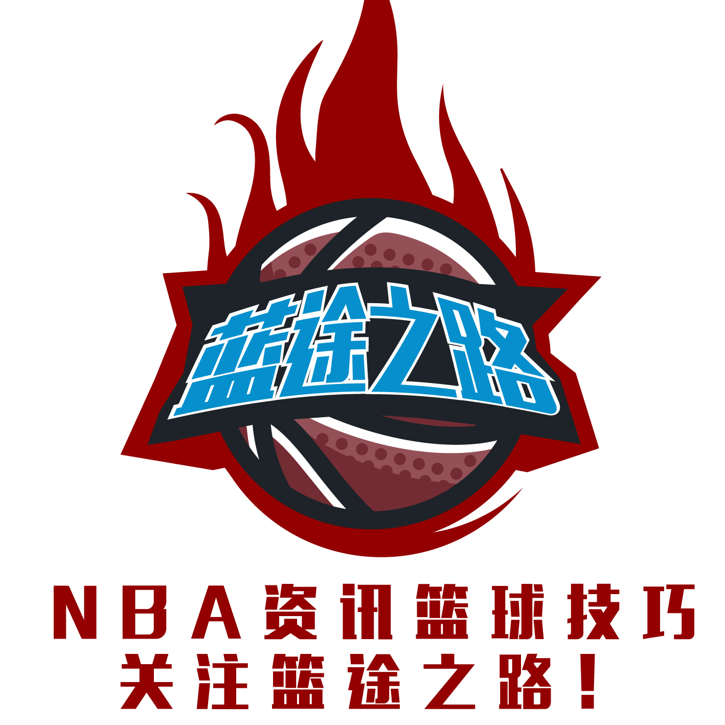不同挑战